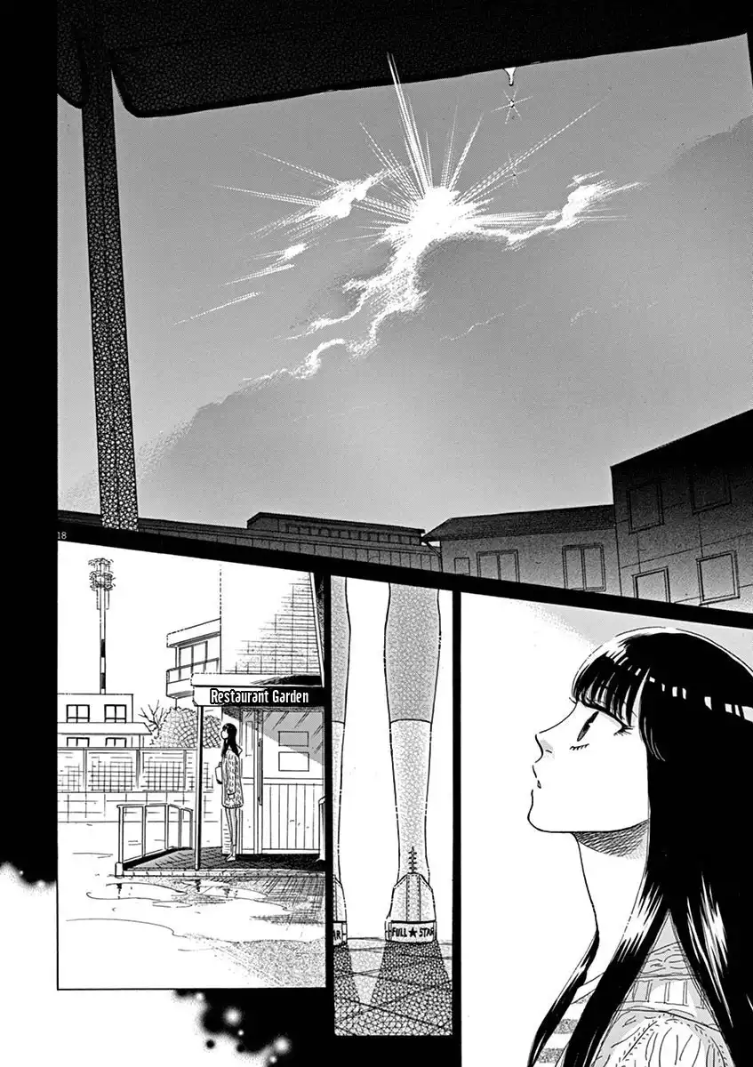 Koi wa Amaagari no You ni Chapter 8 18